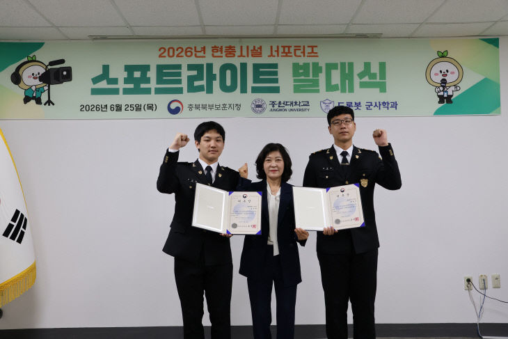 260625 현충시설 서포터즈 발대식 사진1
