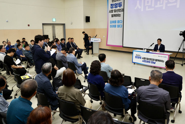 6.25(정영두 김해시장청취)1