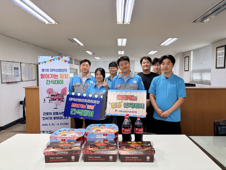 강남제비스코(26.6.24.)간식배달