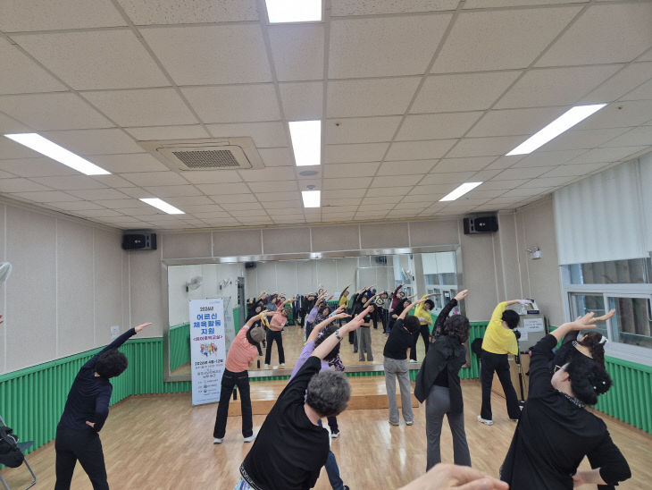 충주시체육회