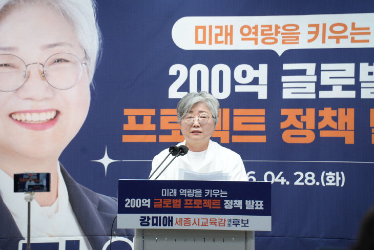 브리핑 사진 2