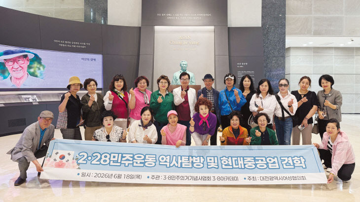 역사탐방-3