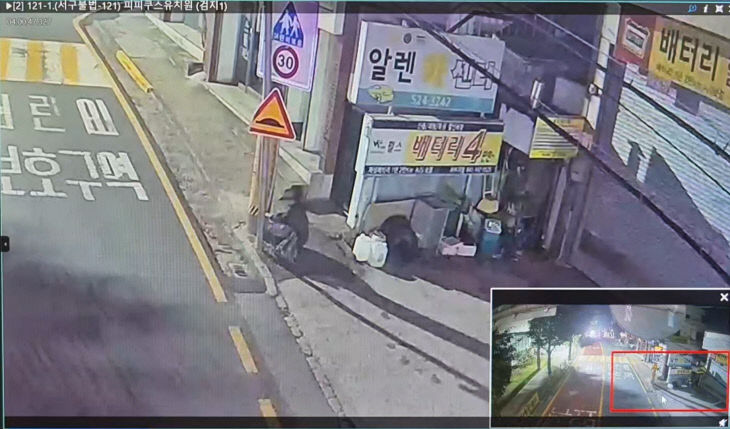 범행
