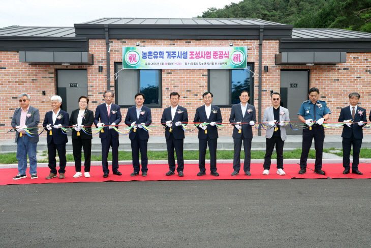 거주 시설’ 준공…인구 유입 마중물 기대 (1)