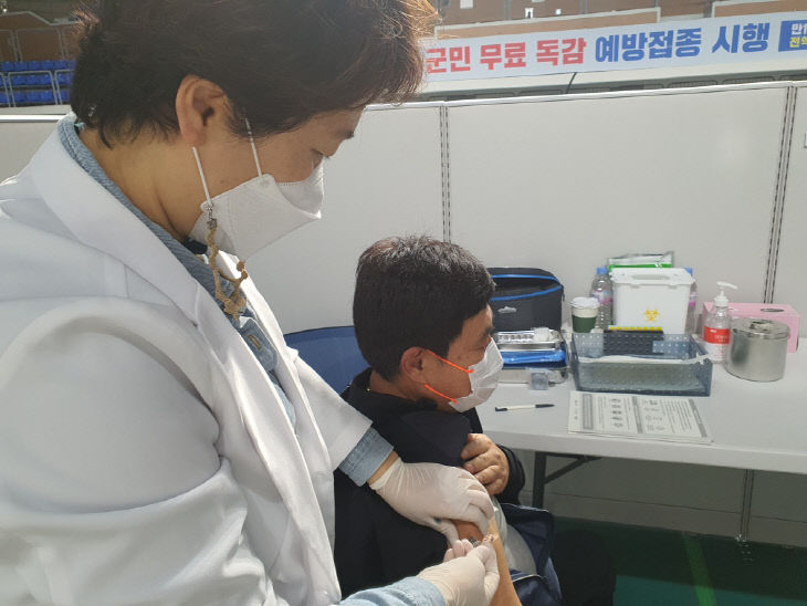 1.전 군민 무료 독감 예방접종 모습
