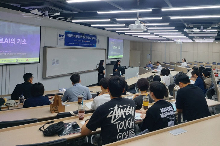 순천향대천안병원 의료AI 직무교육 모습