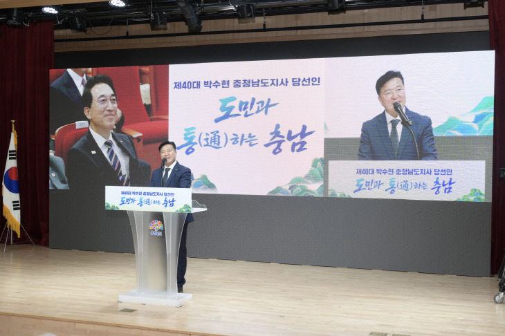 최재구 예산군수 타운홀미팅 발언 모습3