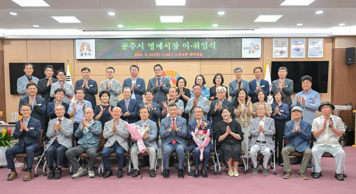 공주시 명예시장 위촉 (3) (1)