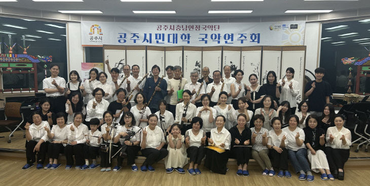 공주시민대학 종합발표회 사진