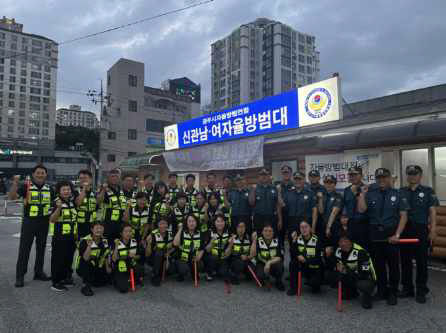 260625 공주경찰서 사진 1-강력범죄 예방