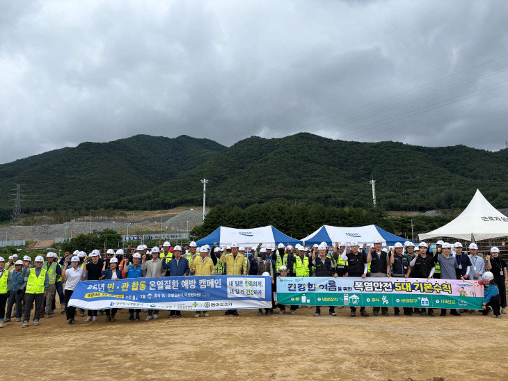도개공 캠페인 사진