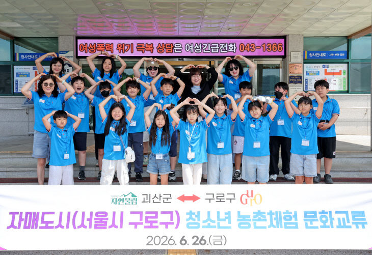 문화교류문화행사 기념 사진을 찍고 있다. (3)