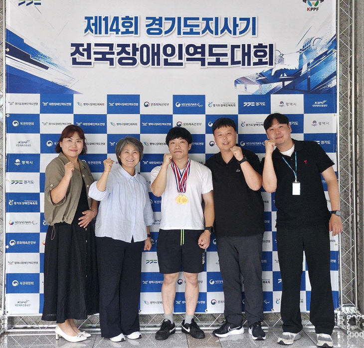 장애인복지관