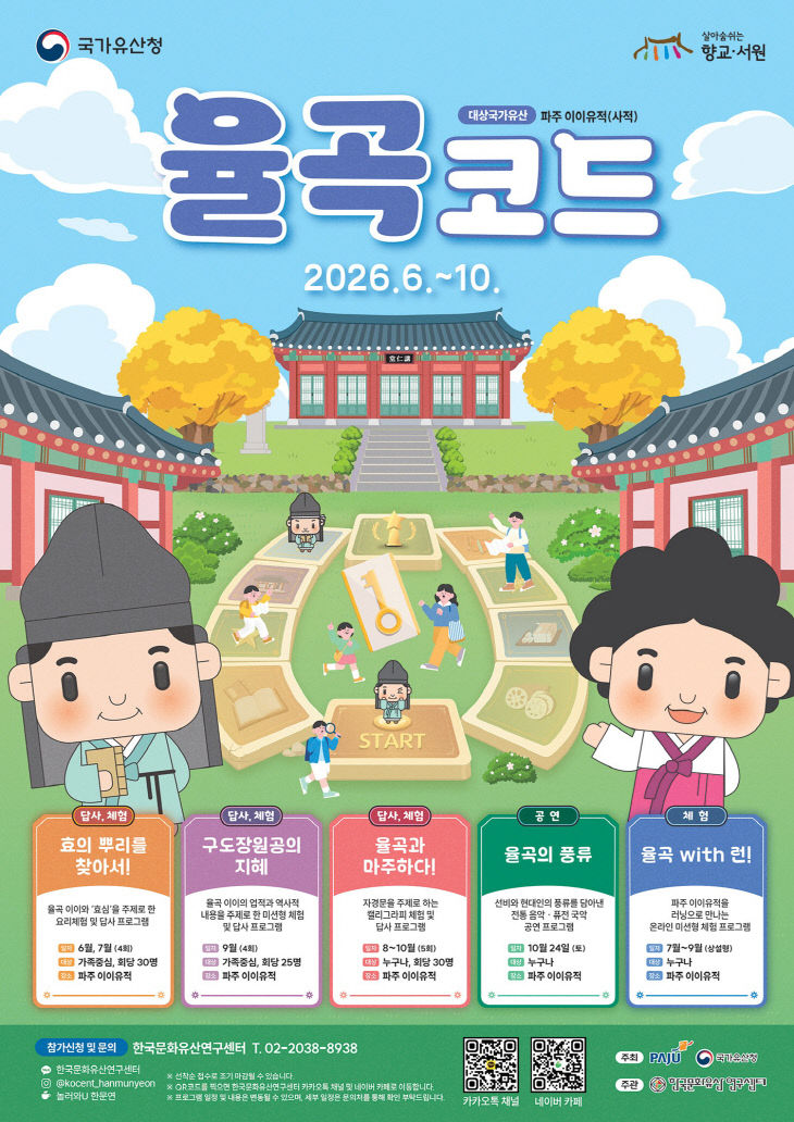 ?④끝?댁씠 ?ъ뒪??理