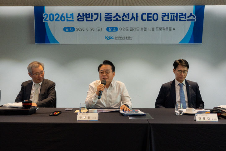 [사진자료1] 260626_여의도글래드_중소선사컨퍼런스