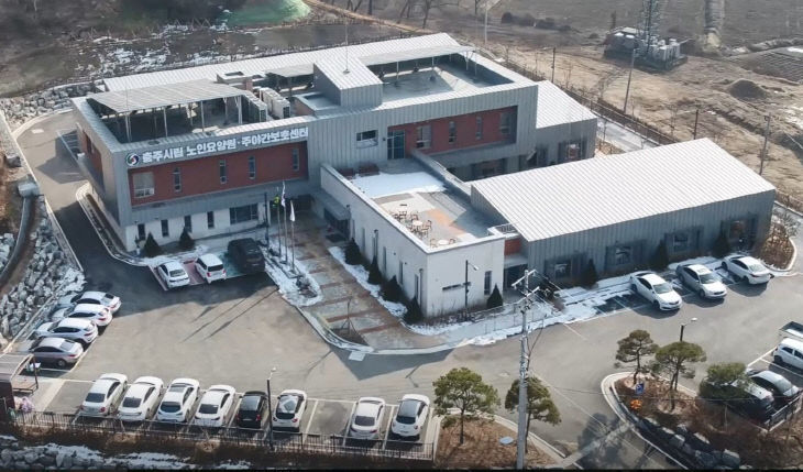 충주시립노인요양원