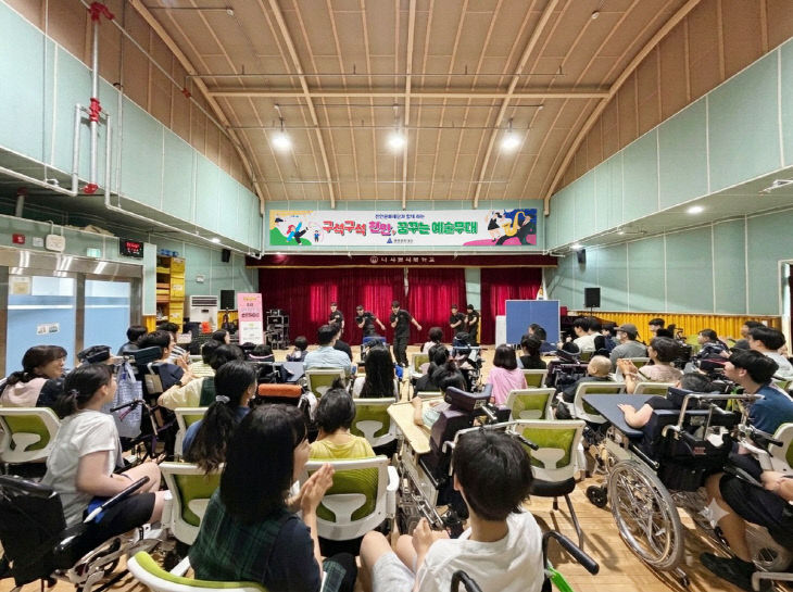 천안문화재단(나사렛새꿈학교 찾아가는 예술무대)