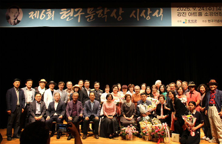 1- 제6회현구문학상 단체