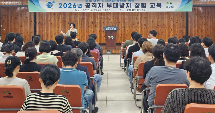 목