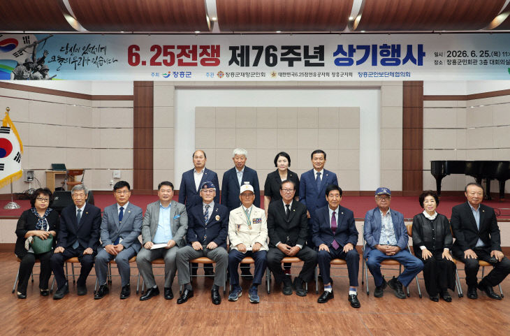 1 625전쟁 76주년