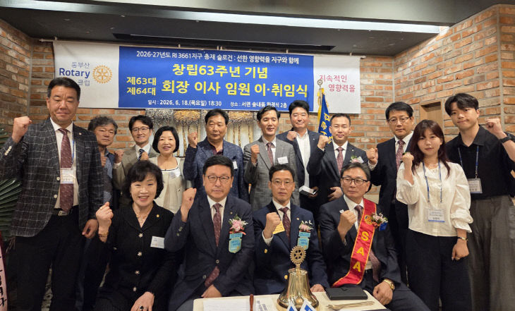 260626-219-(첨부) 부산대 로타리 장학금 사진