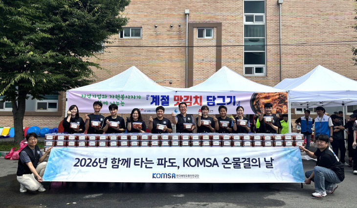 해양