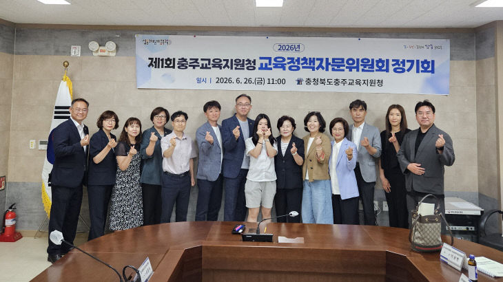 교육정책자문위원회1
