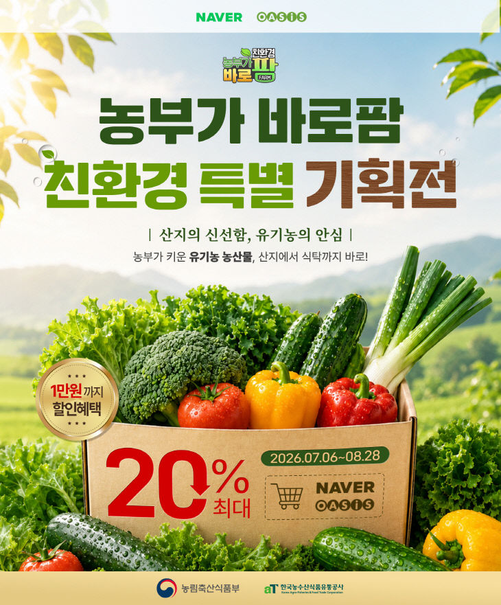 260626_aT,  개최(참고사진2)
