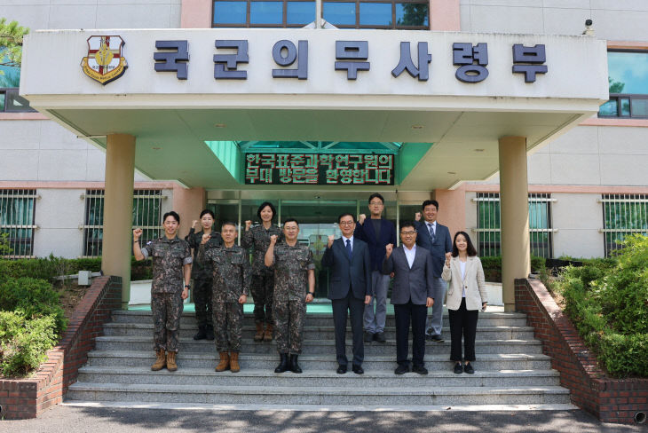 표준과학연