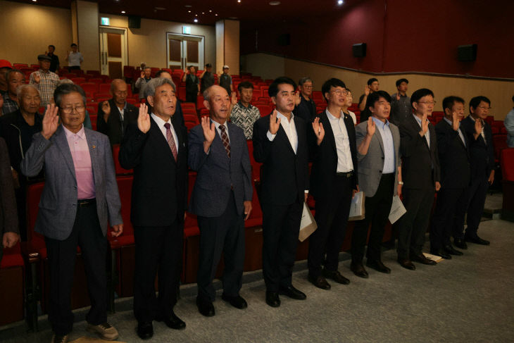 6.26.보은군, 도의선양 추진대회로