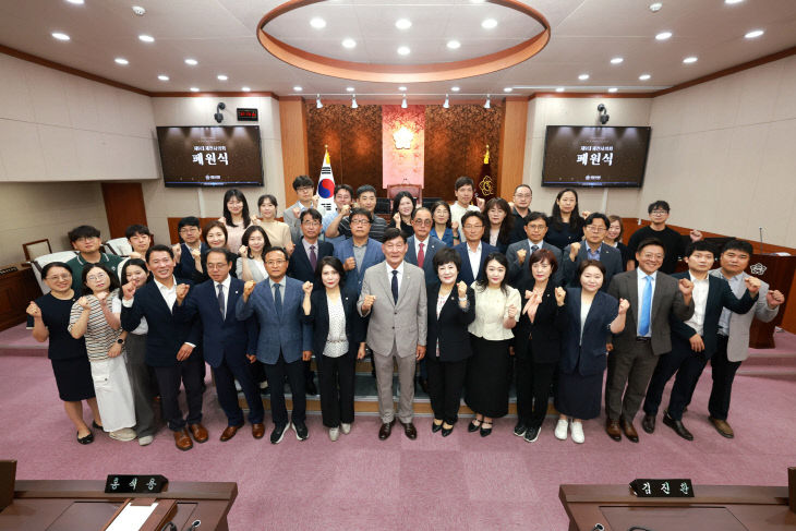 폐원식 사진