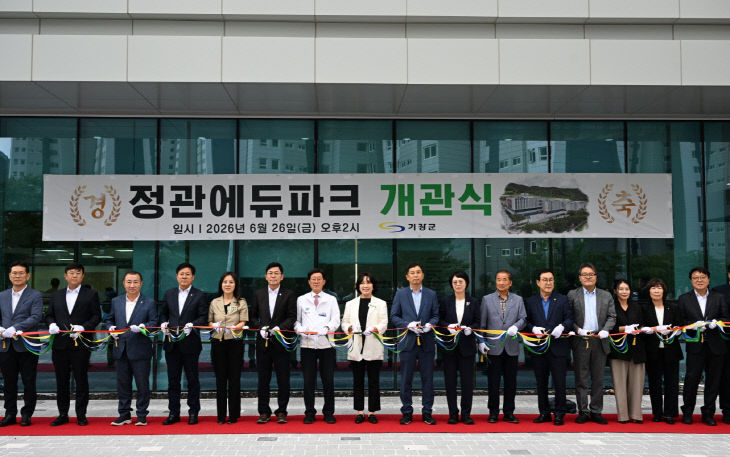 1-1. 정관에듀수)