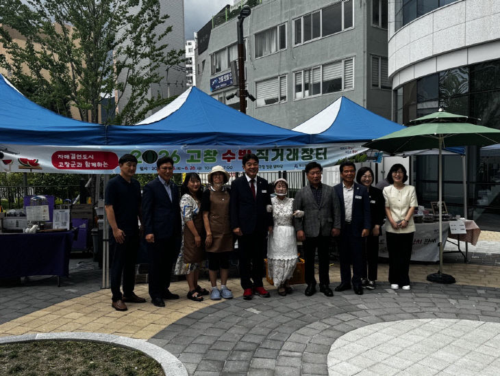 부산 동래구 고창수박 직거래장터