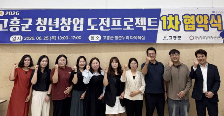 고