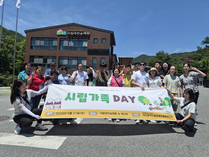 KakaoTalk_20260627_132556551