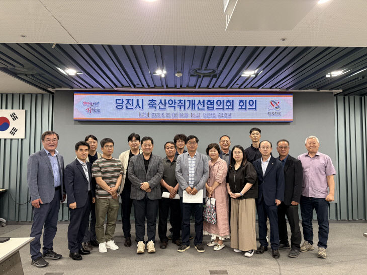 사본 - (사진2)축산악취개선협의회 회의