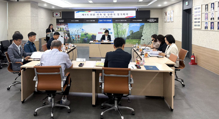 고창군 청소년복지심의위원회 위촉 및 상반기 회의사진 2