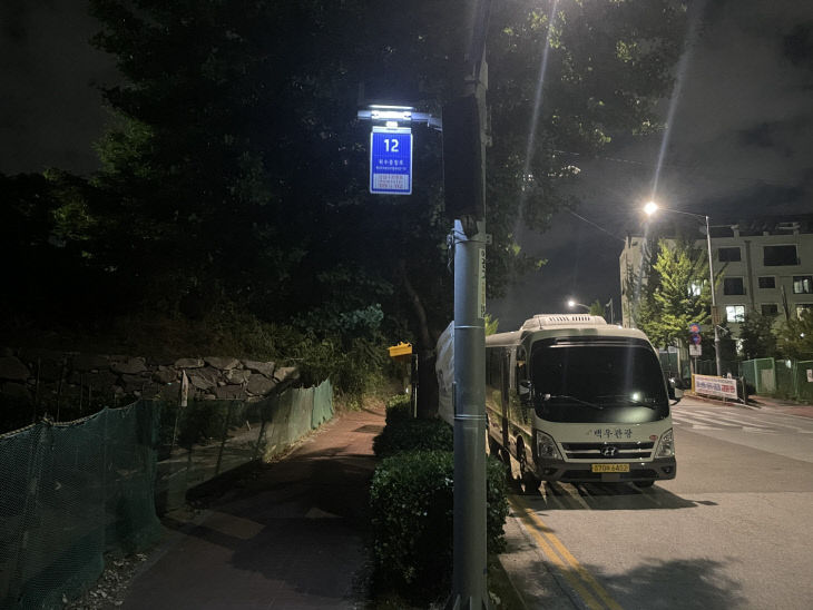 아산시, 청소년 통학로에 LED 기초번호판 설치(1)