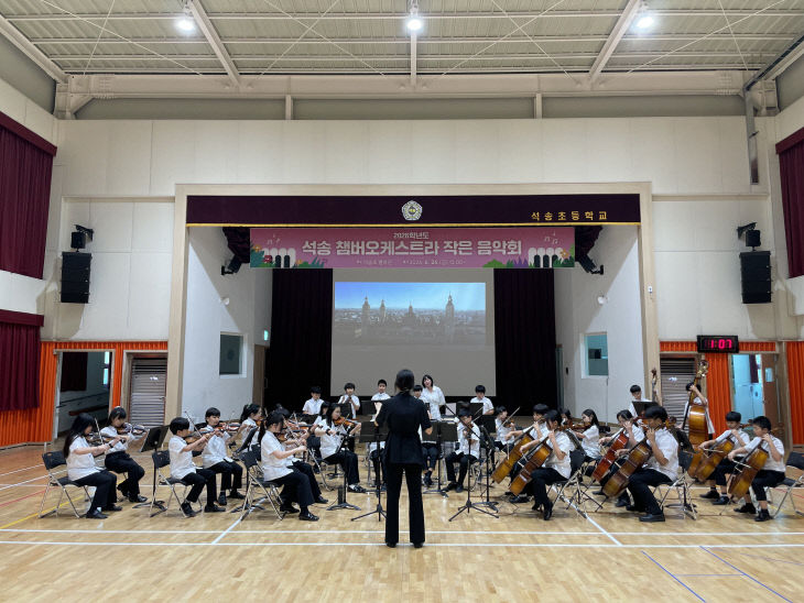석송초등학교 학교 공개의 날 운영 사진 (1)
