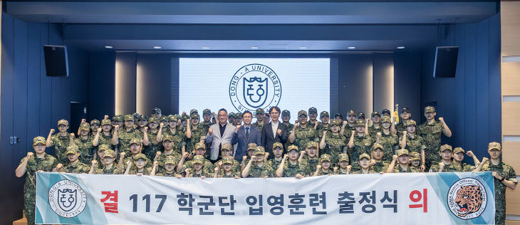 지난 26일 동아대 있다.
