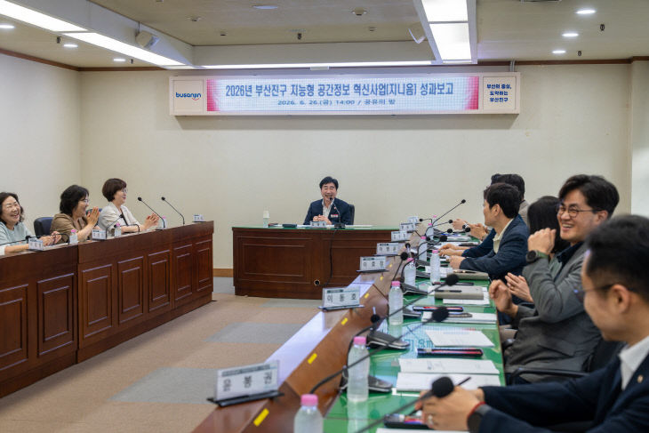 26일.부산진구 청년친화도시 정책성과 분석