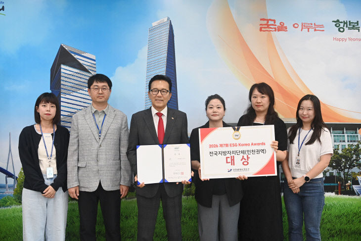 2026. 평가’서 인천권역 대상 수상
