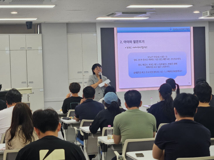 교육청소년과(청소년상담복지센터 학교폭력 예방 부모교육)