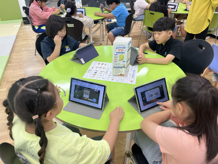 서천 서도초가 운영한 한국의 갯벌 생태교육 프로그램
