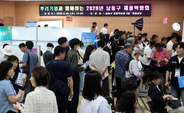 (1- 채용박람회’성황리 개최