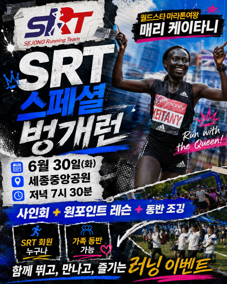 KakaoTalk_20260629_102949427