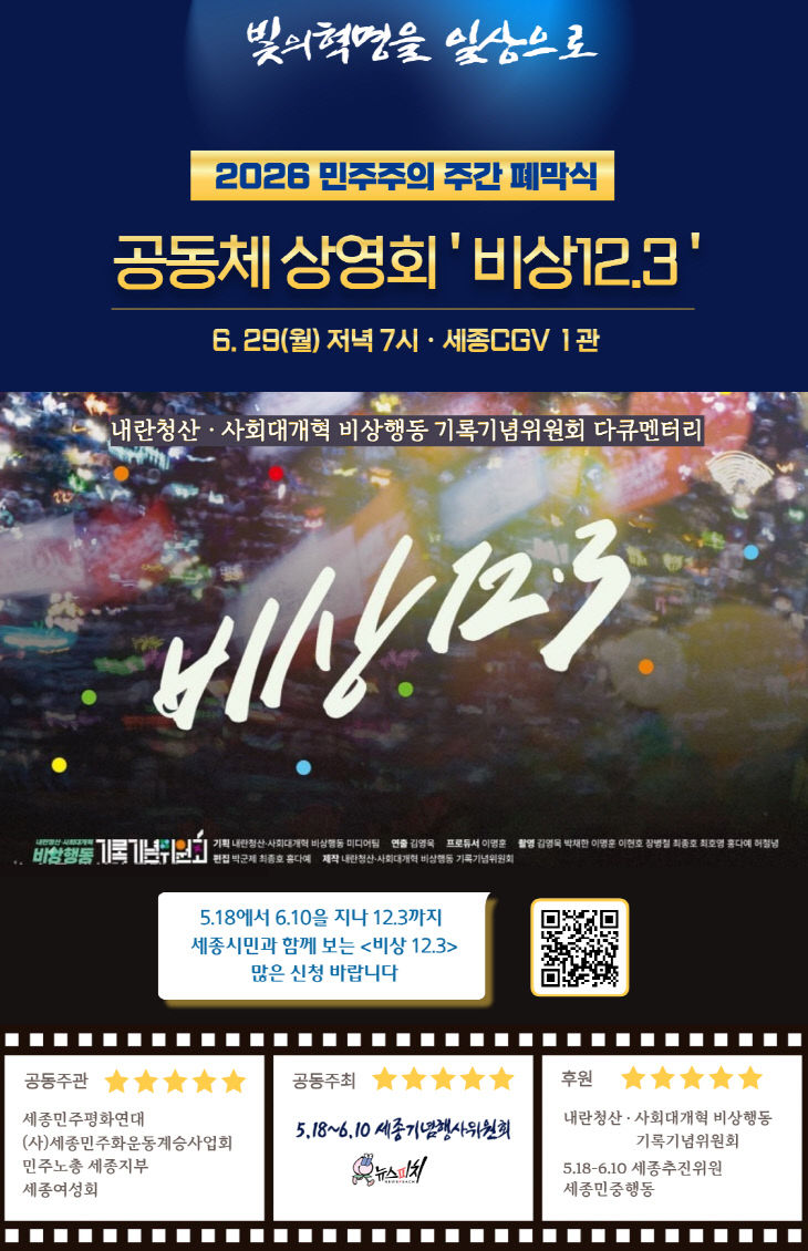 KakaoTalk_20260629_104104488
