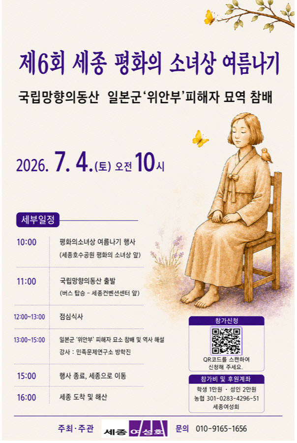 KakaoTalk_20260628_190724649