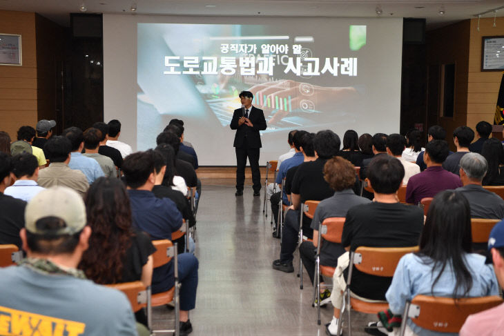 공직기강 확립 나서