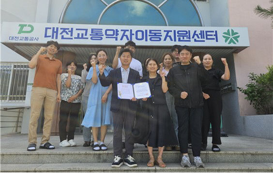 단체사진2